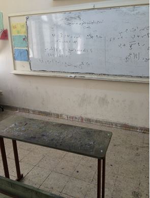 classroom